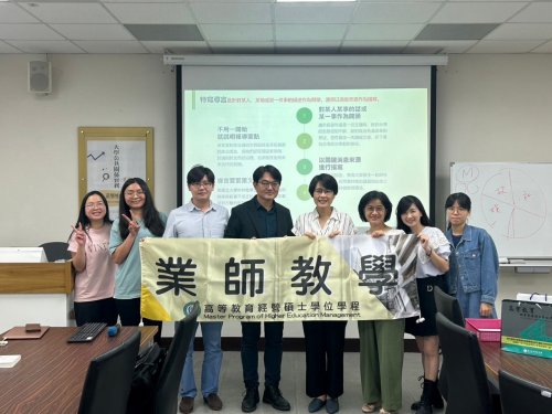 1120525東海大學公共事務暨校友服務處  黃兆璽處長 學術演講【大學公共關係實務】